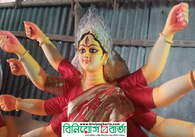Biniyougbarta | বিনিয়োগবার্তা: ব্যবসা-বাণিজ্য, শিল্প-বিনিয়োগের খবর প্রতিদিন সবসময়